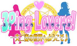 3ping lovers anime